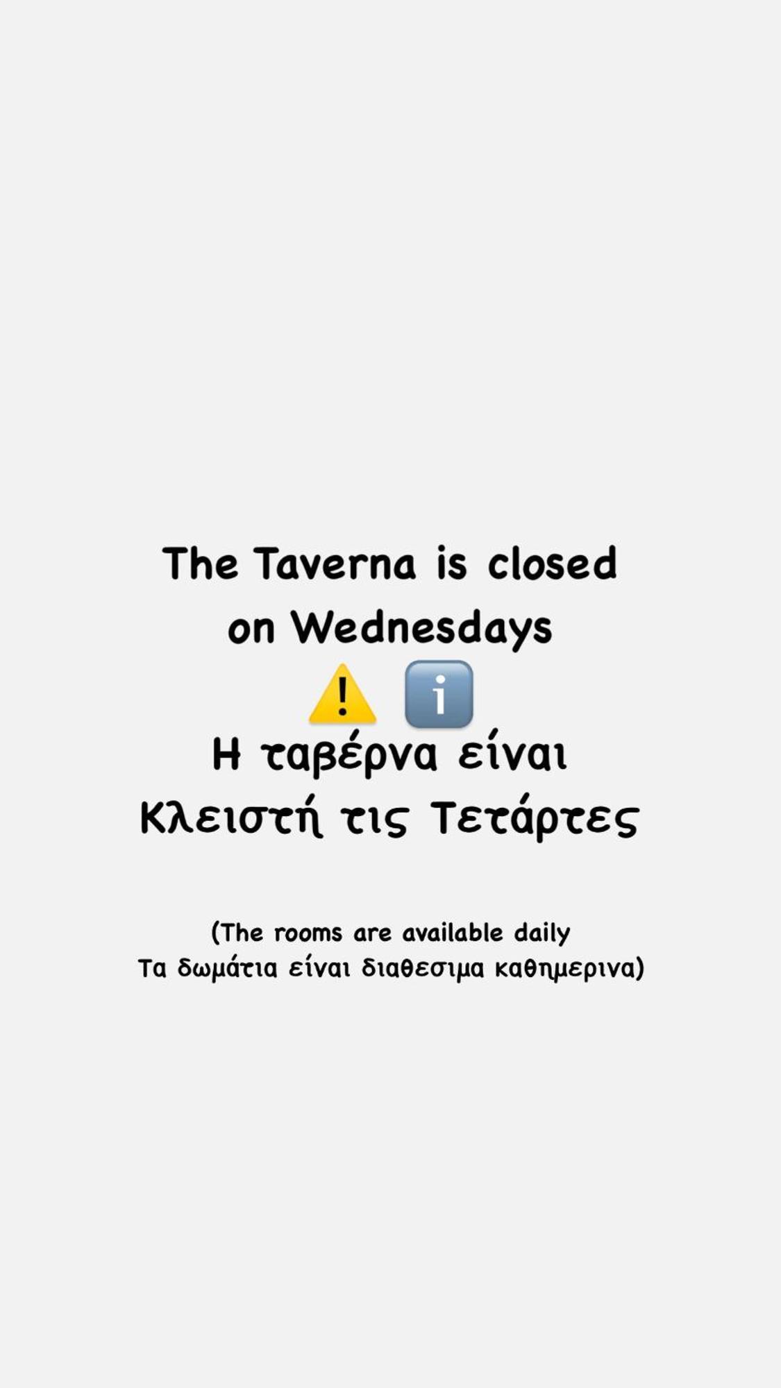 Agia Fotia Taverna Kerames Exterior foto